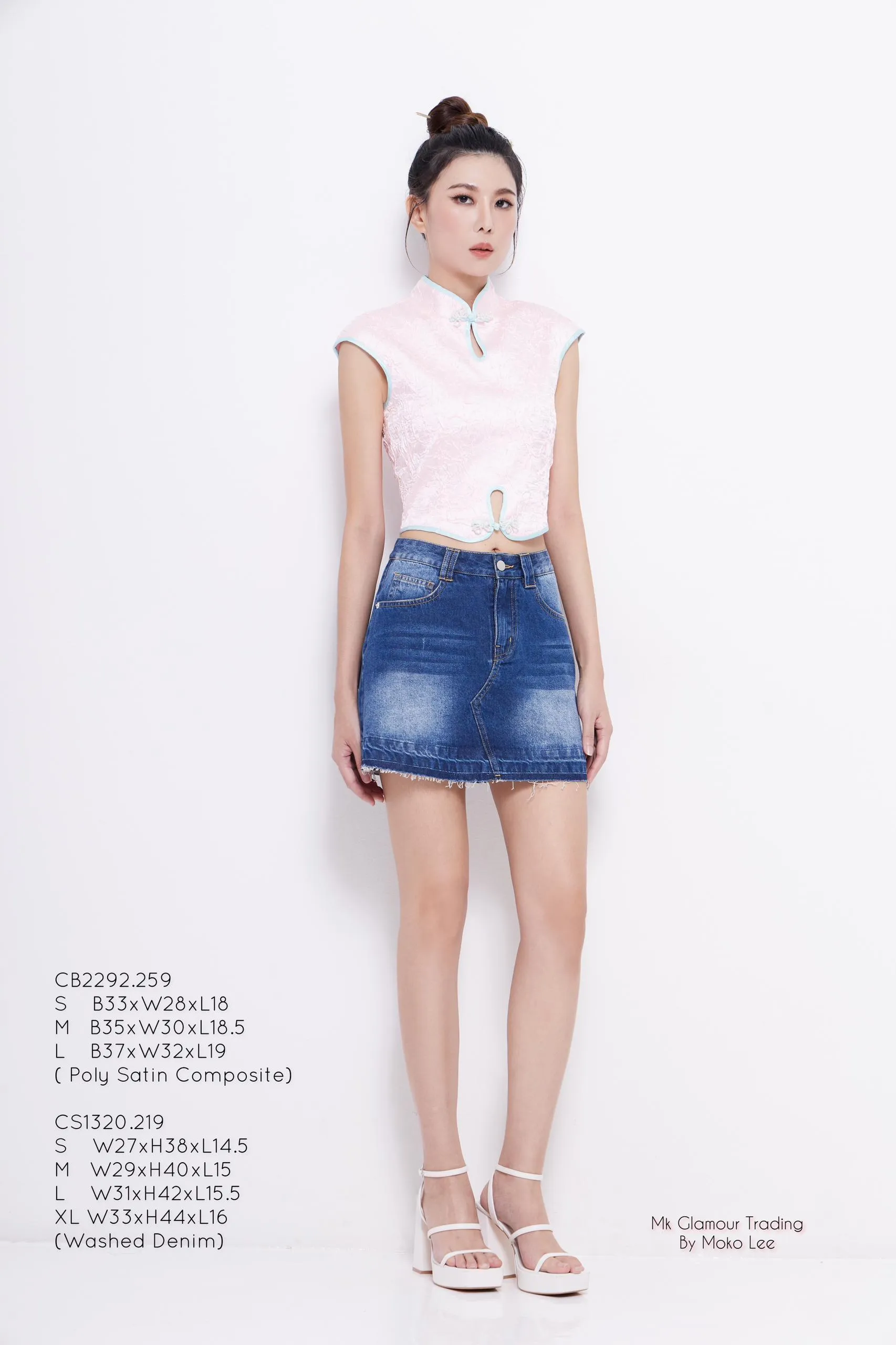 Min Fray Denim A-line Skirt